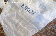 Suche Eiko 2 Grösse 19m2